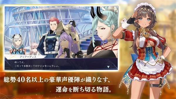 余烬物语 (emberstoria)最新版v1.2.40